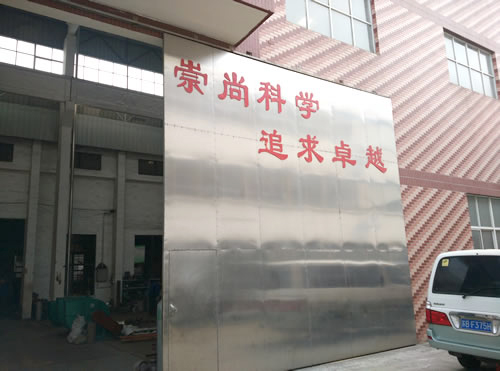 The factory silhou